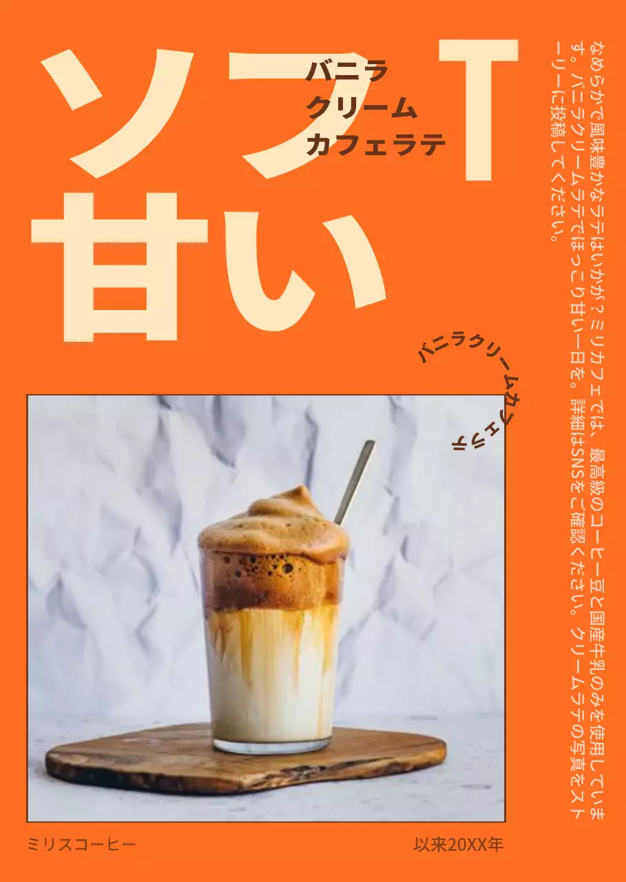 オレンジ色のテキスト強調写真フレーム