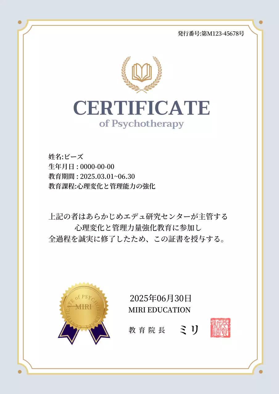 グレー 上品 証書 資料 文書フォーム