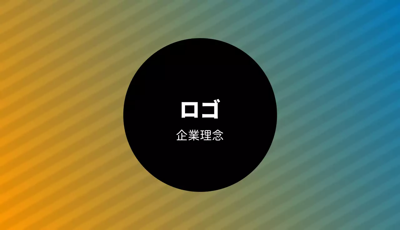 グラフィックアート