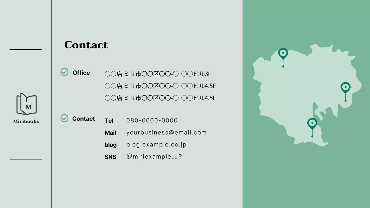 ミント シンプル ブランドガイドライン 資料 プレゼンテーション