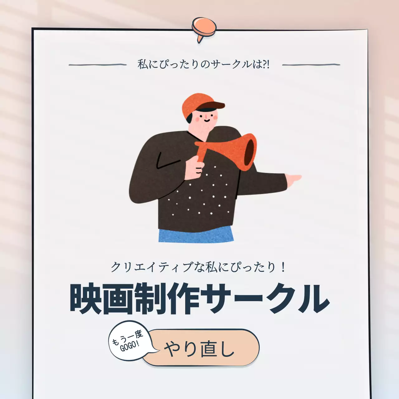 水色 かわいい テスト ポスター Instagram カルーセル