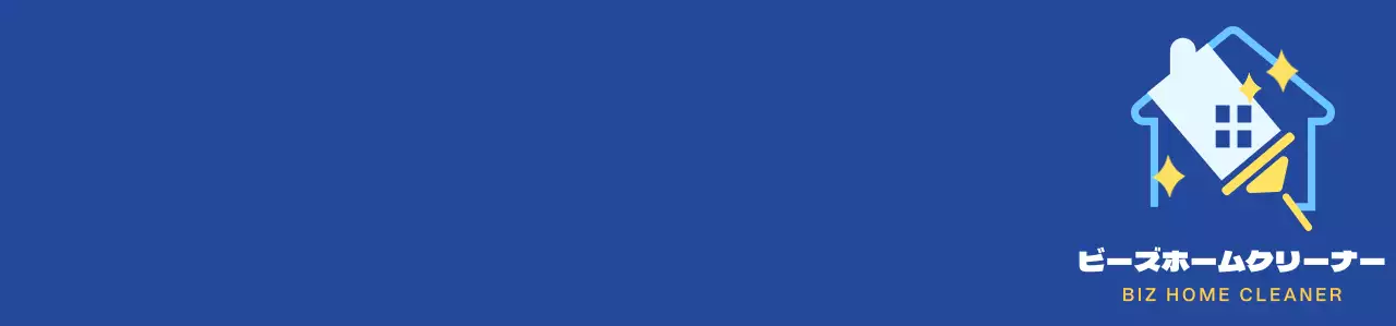 紺と水色と白のシンプルな掃除 アイコン シンボル ロゴマーク スタイル ホームクリーナー スタッフ用