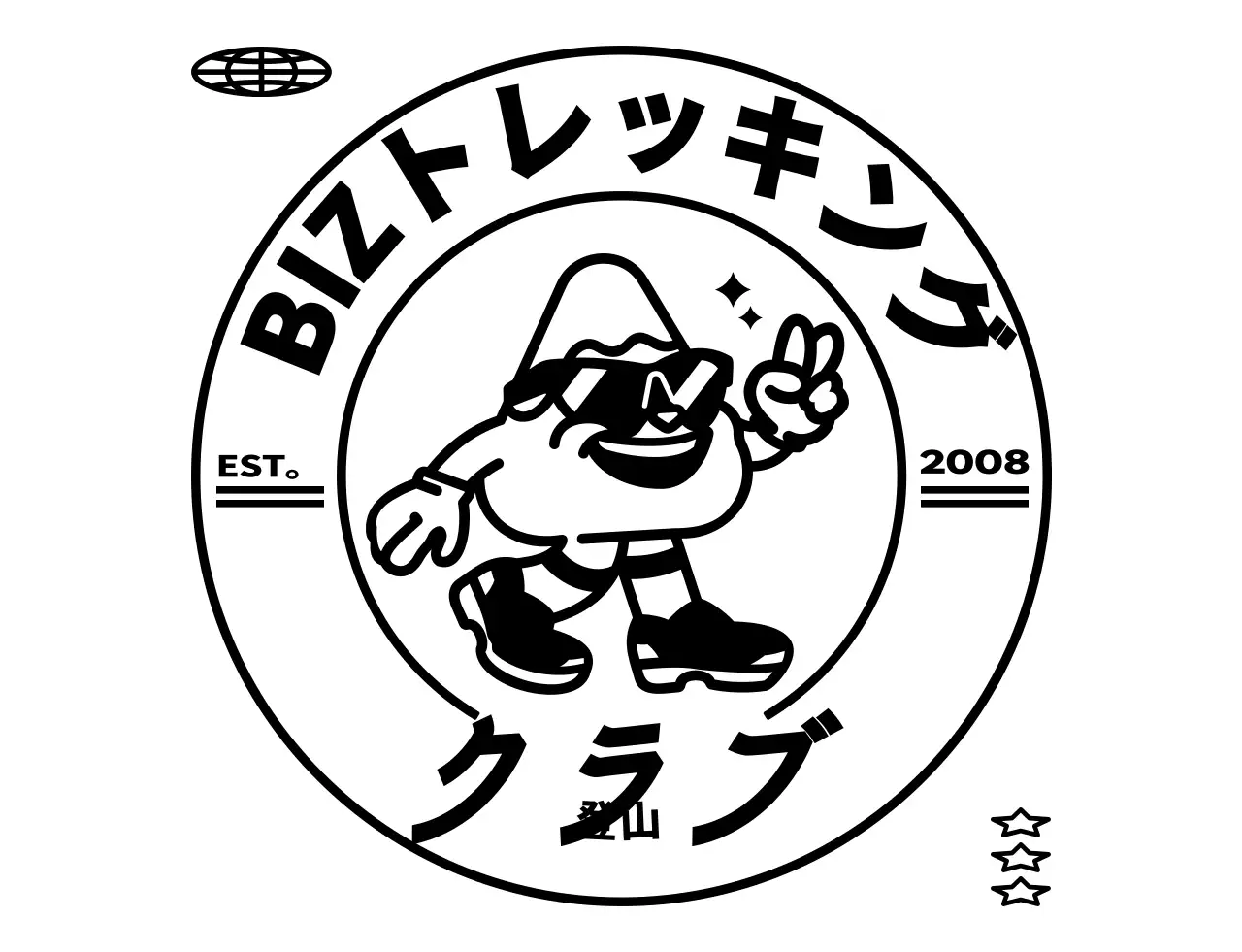 ヒップな山のキャラクターをコンセプトにした山岳会団体Tシャツ