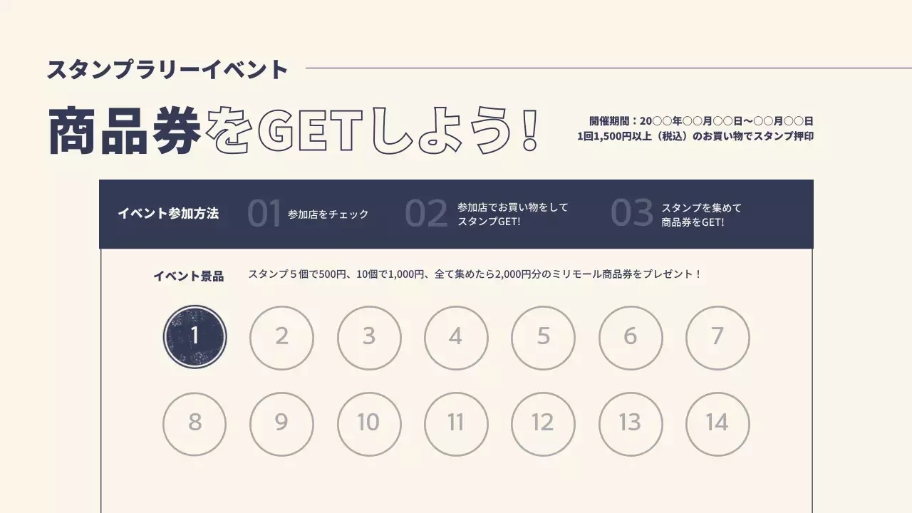 黒 モダン イベント 企画書 プレゼンテーション