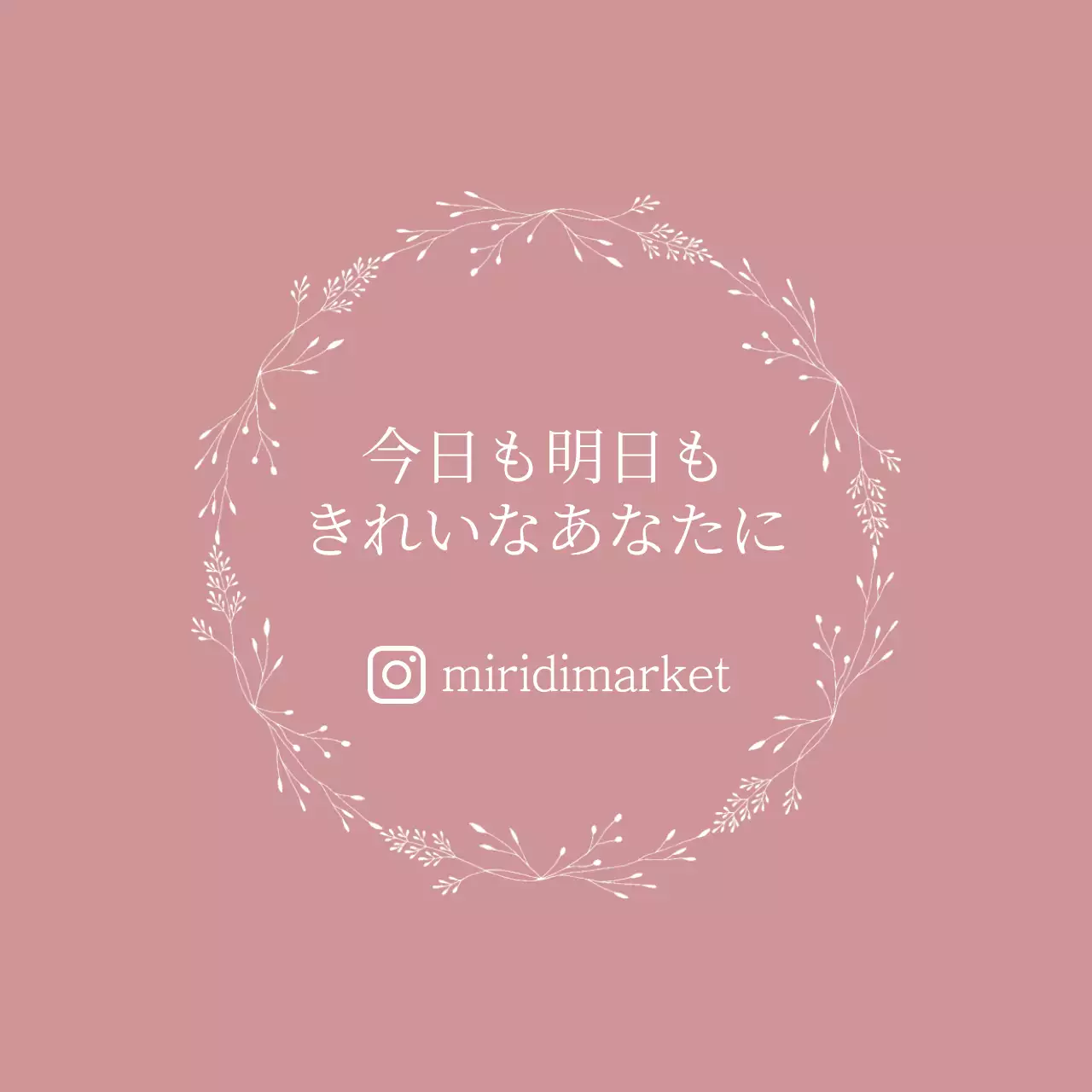 ピンクのイラスト感性文字ラベル