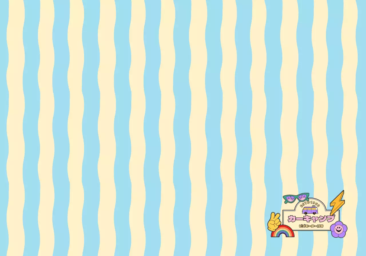 黄色と青のハイトーンコンセプトのステッカーで飾られた車両 キャンプコンセプトの自動車販売店