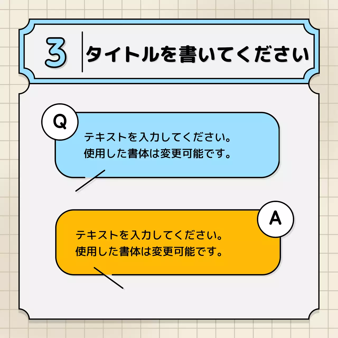 カラフル ポップ デザインテンプレート 企画書 Instagram カルーセル
