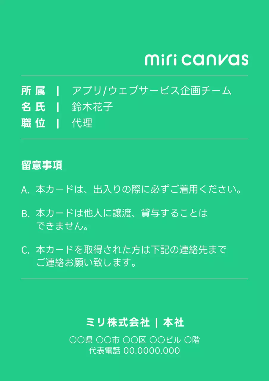 白黒 シンプル ビジネス 名刺 ポスター