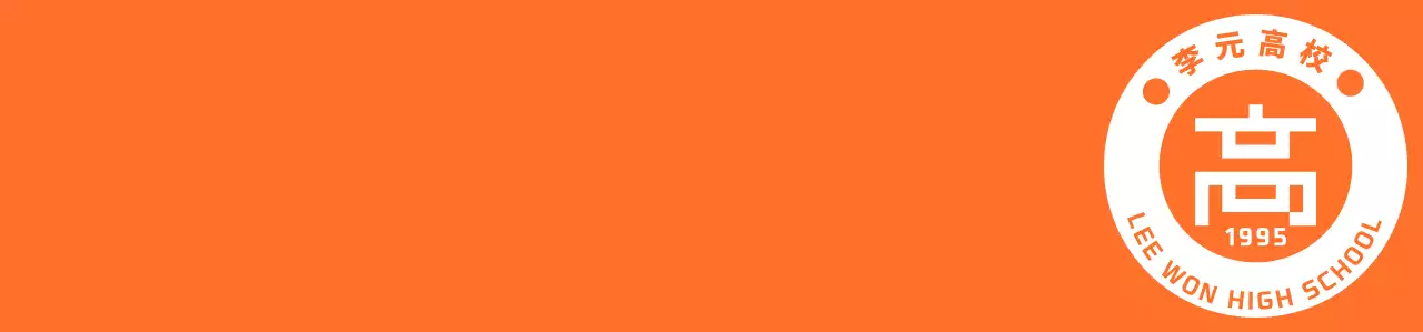 オレンジと白の爽やかなアンブレムロゴスタイルの高校祭スタッフTシャツです。