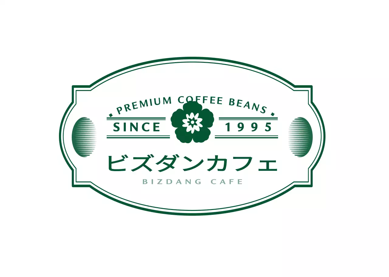 濃い緑色と白色の感性的でシンプルなカフェアンブレムロゴスタイルのラベルステッカー