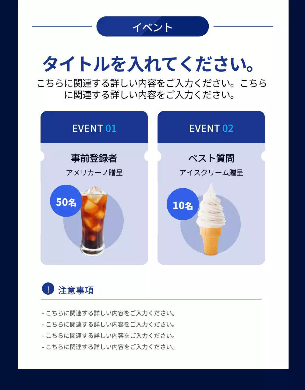 青 モダン ビジネス プラン 詳細ページ