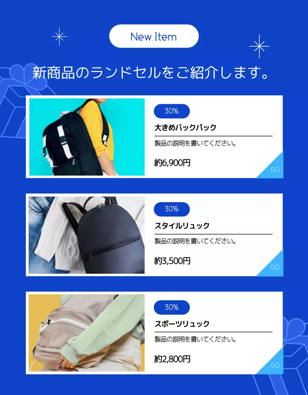 青 ポップ セール ポスター 詳細ページ