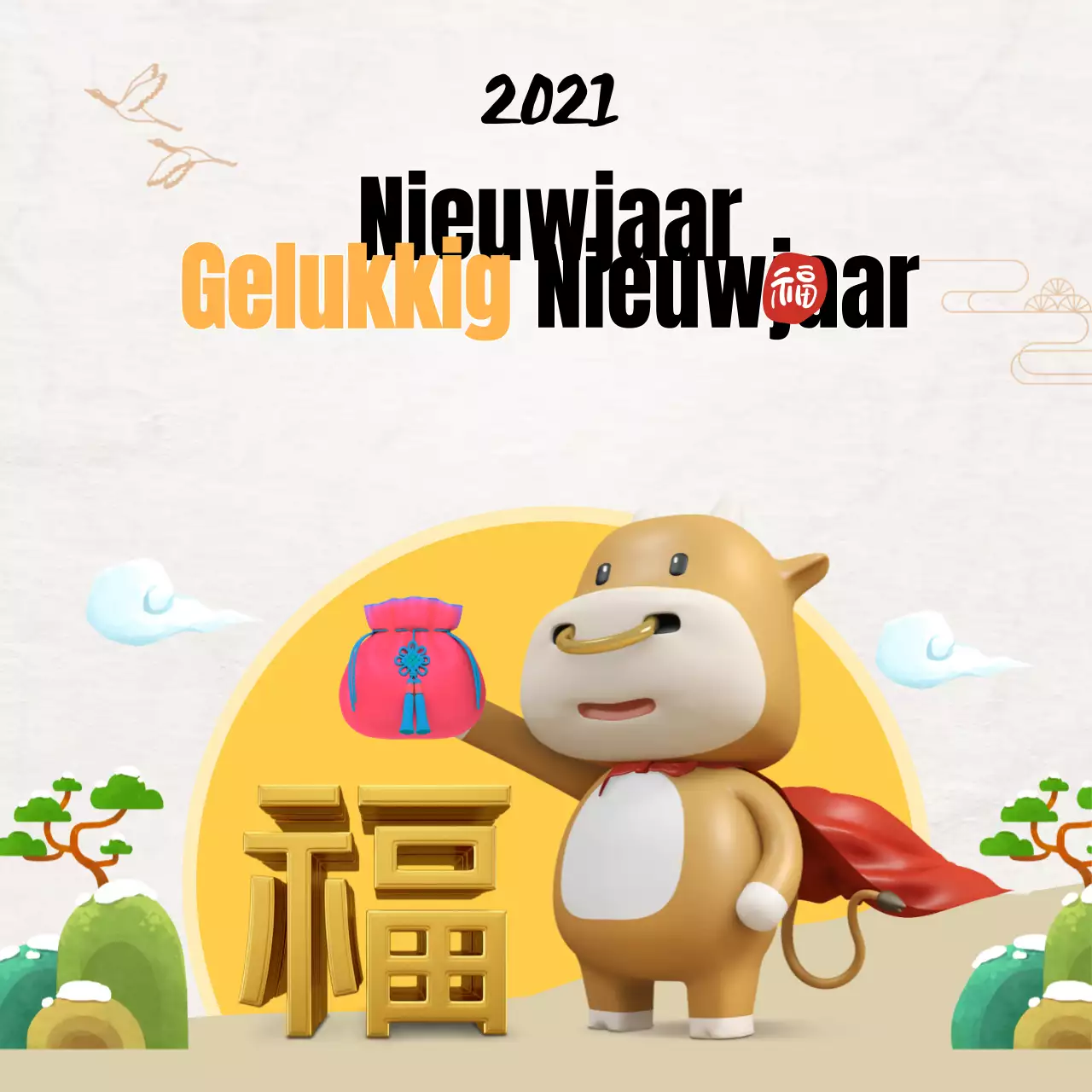 Nieuwjaarswens banner in wit en geel