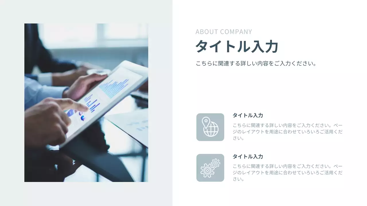 グレー モダン ビジネス 計画書 プレゼンテーション