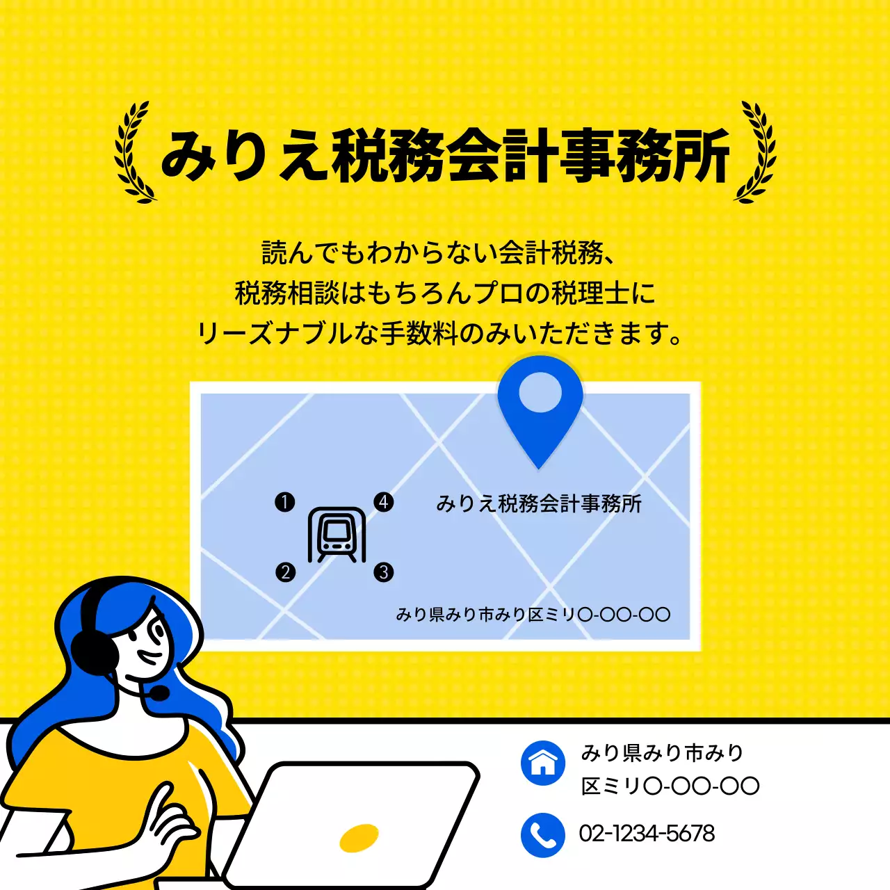 黄色 ポップ 納税 お知らせ Instagram カルーセル