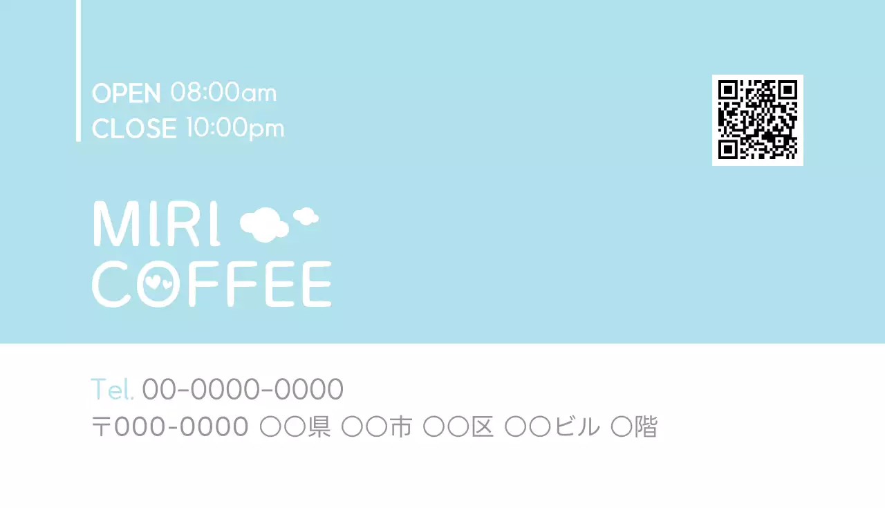 水色 シンプル カフェ 営業時間 名刺