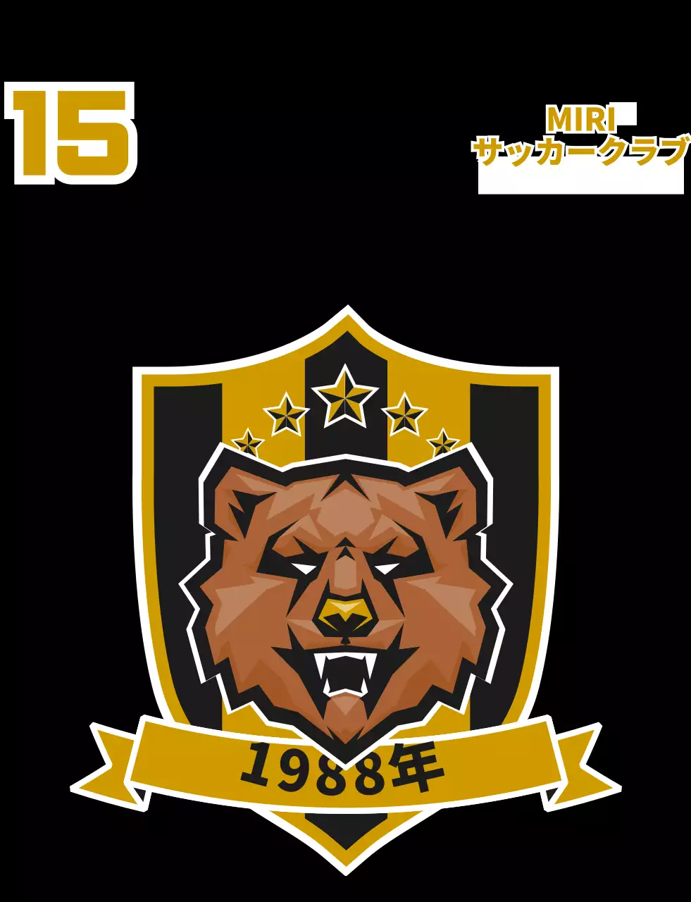 黒と金のクマのイラストサッカー同好会ロゴ入り会員用サッカーユニフォームベスト