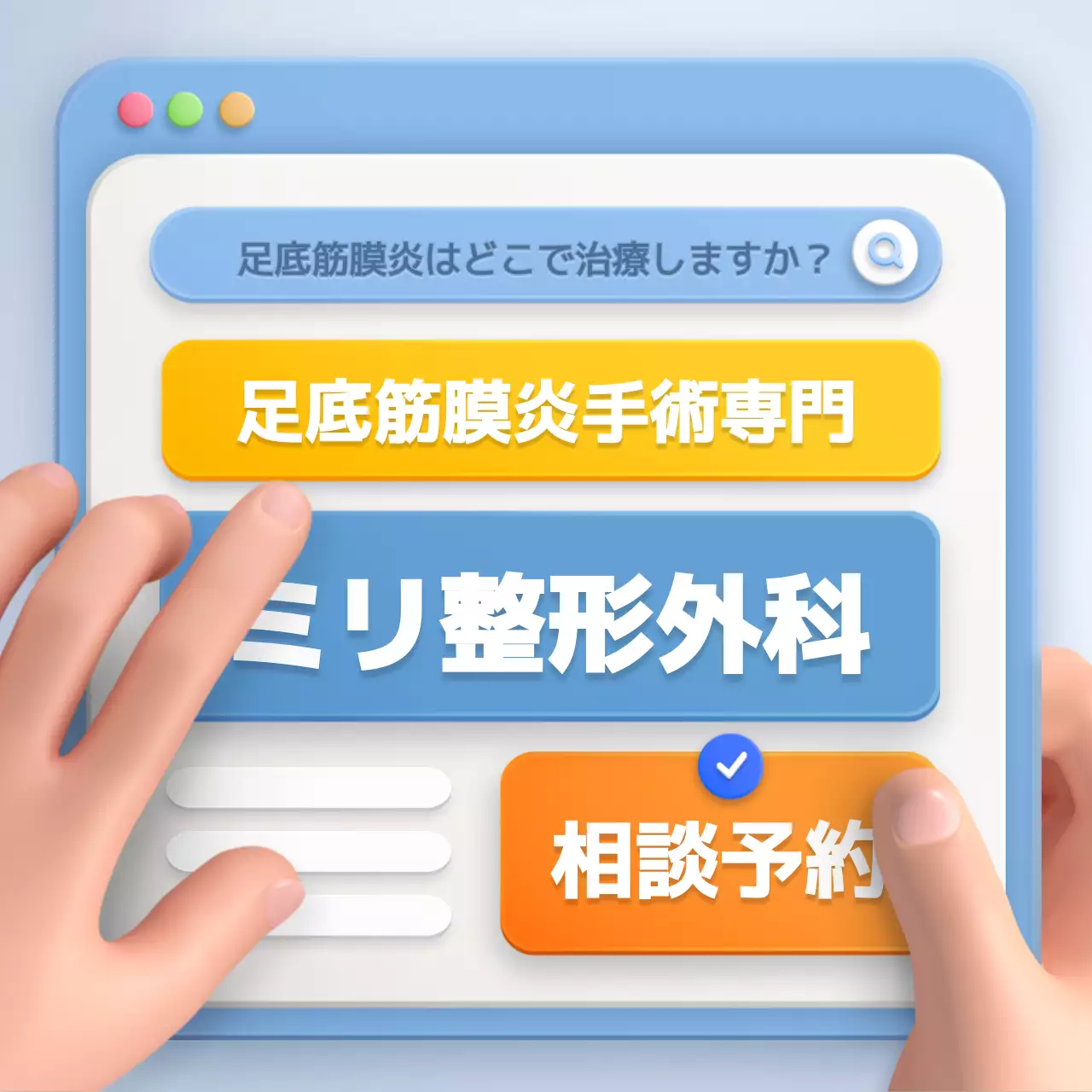 青 シンプル 医療 ドキュメント Instagram カルーセル