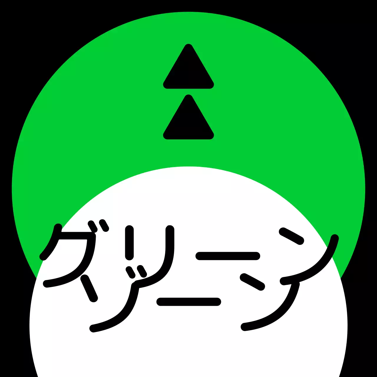 緑青紫の位置案内文と三角形の四角い図形で構成されたシンプルなエリア案内。