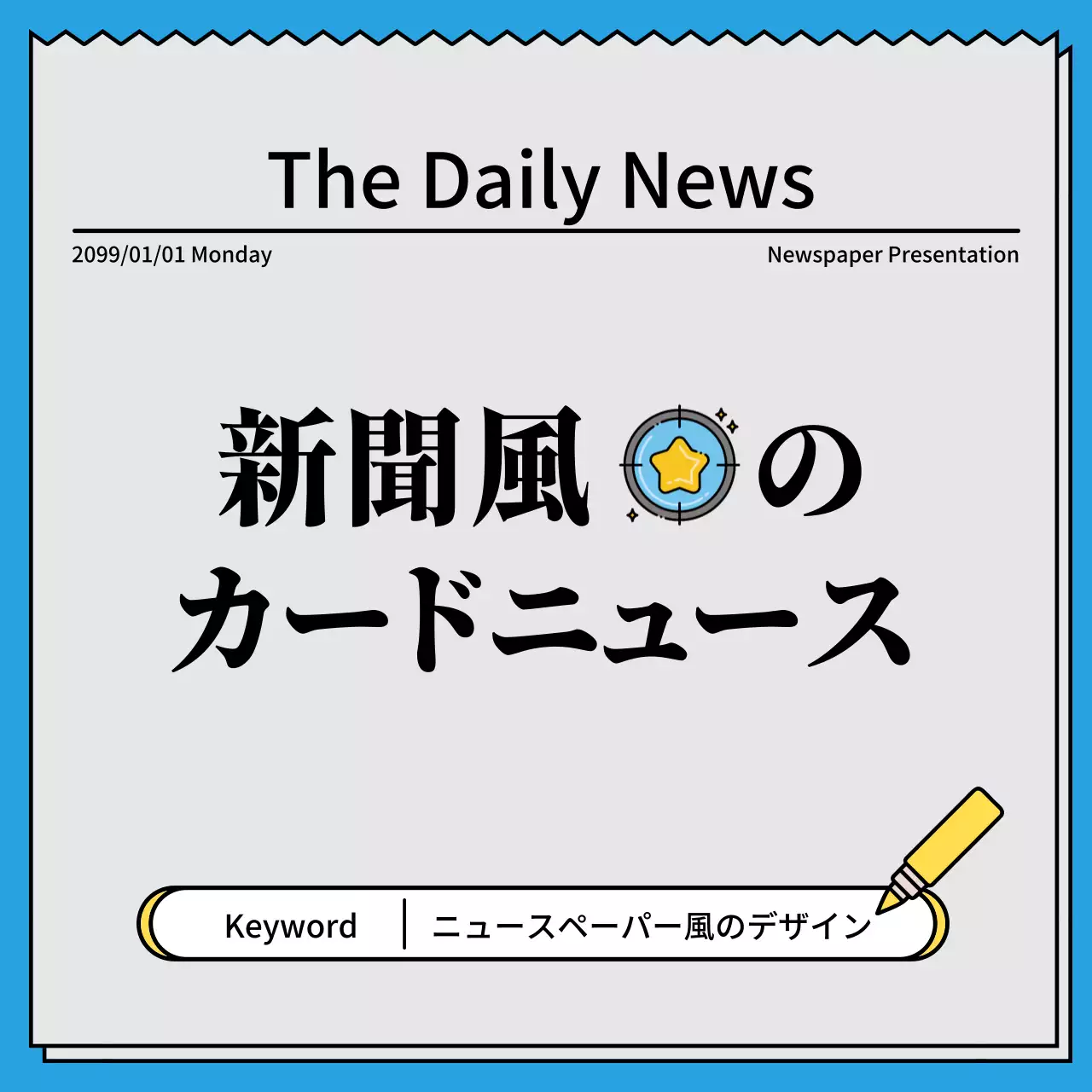 青 シンプル プレゼンテーション 資料 Instagram カルーセル