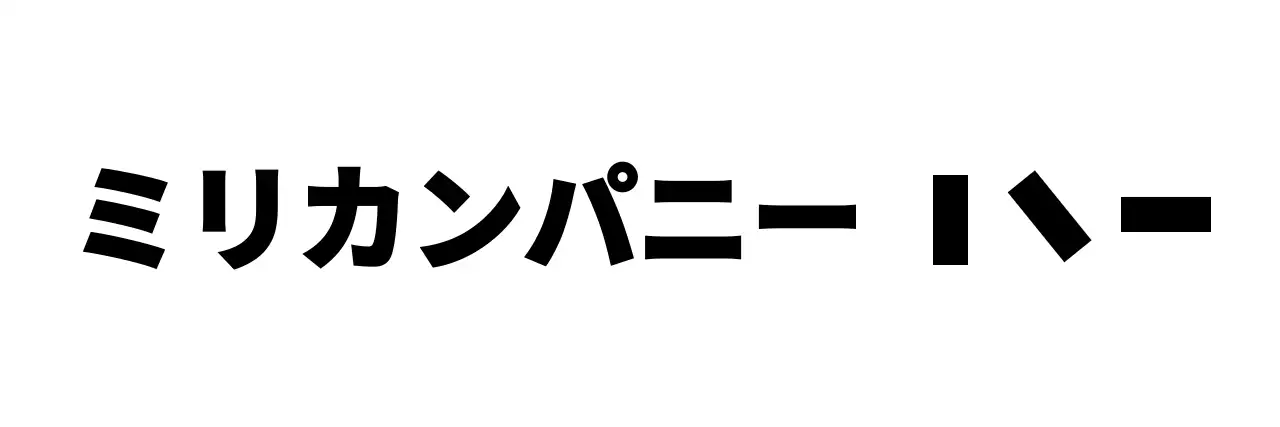 シンプルな図形の組み合わせのロゴスタイル会社