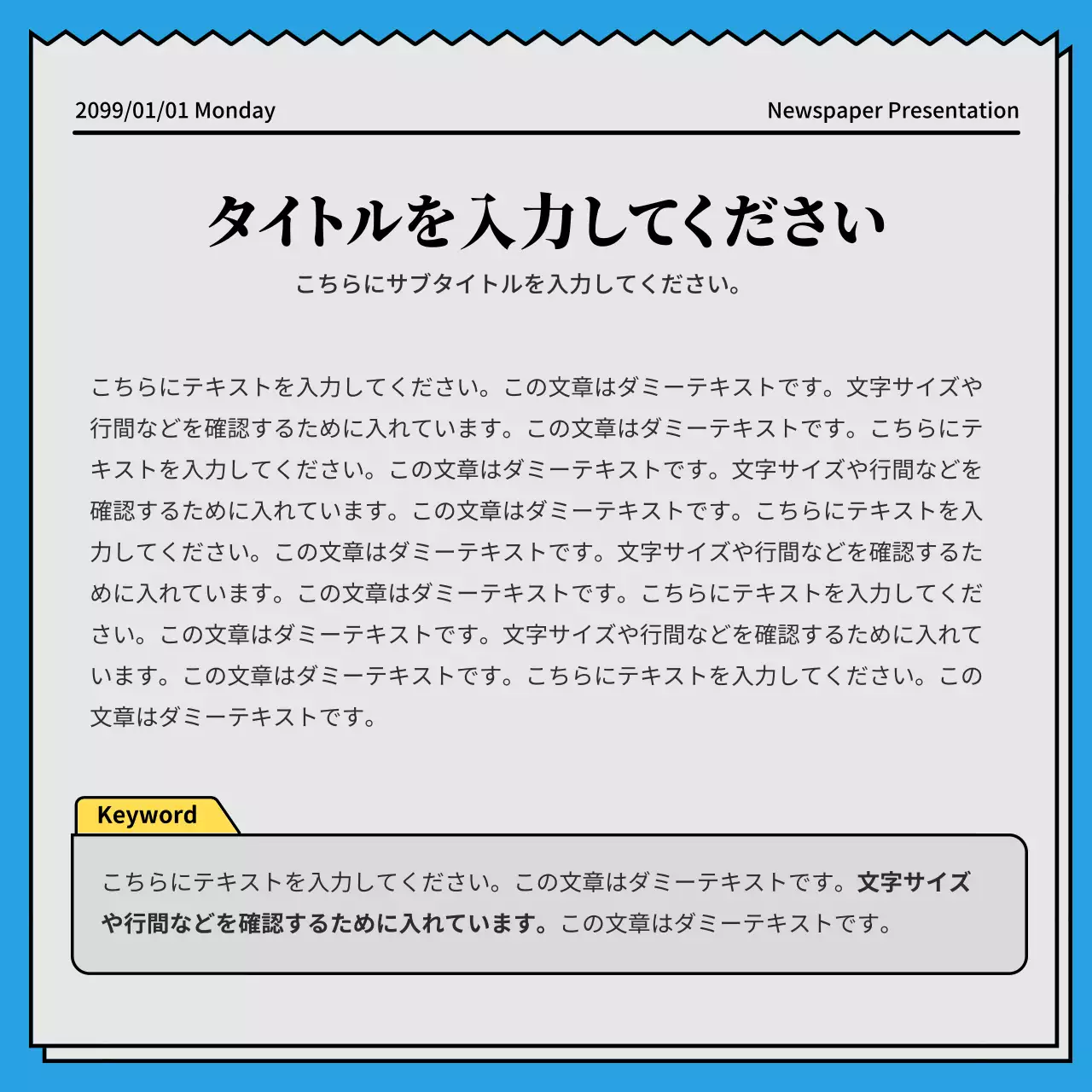 青 シンプル プレゼンテーション 資料 Instagram カルーセル