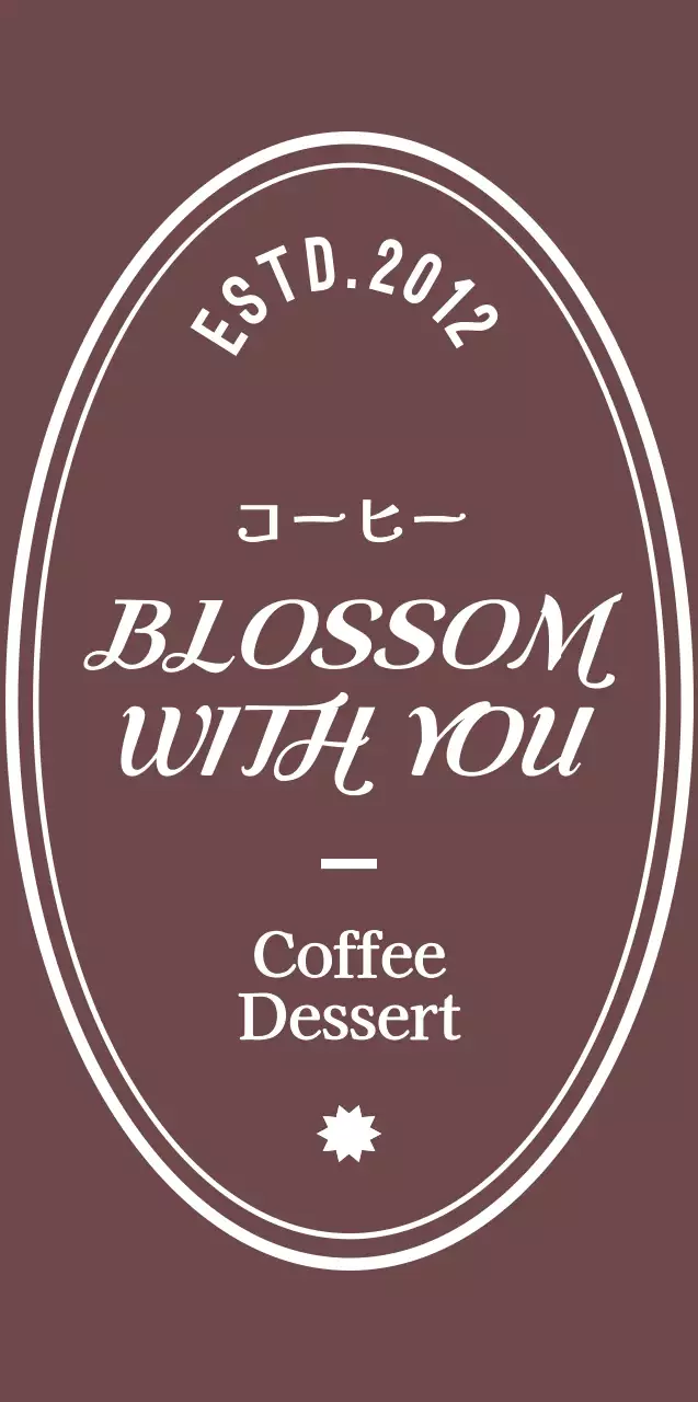 茶色と白の感性的な雰囲気のカフェのロゴマーク