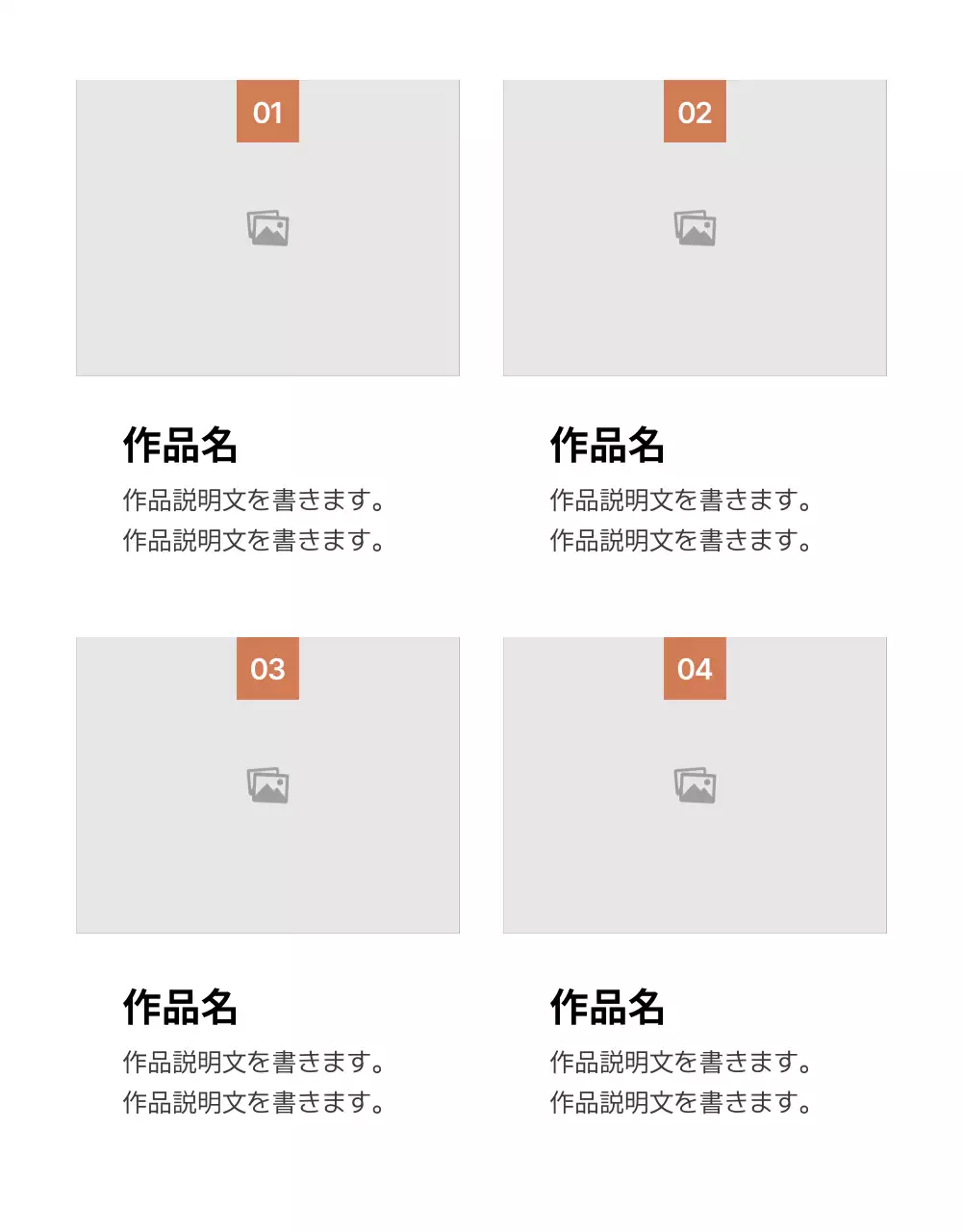 ベージュ シンプル ペット 資料 詳細ページ