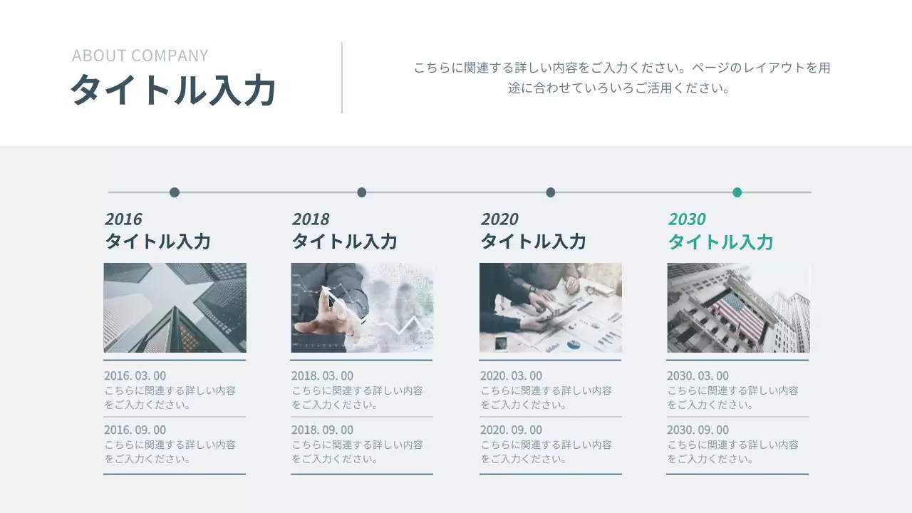 グレー モダン ビジネス 計画書 プレゼンテーション