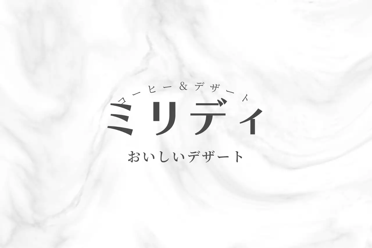 白 シンプル カフェ メニュー ファンシーバナー