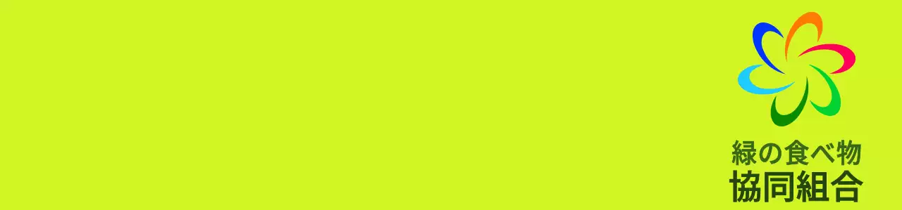 ライトグリーンとカラフルなカラーコンビネーションのモダンなシンボルロゴとテキストロゴの組み合わせスタイル ローカルフード店のスタッフ用