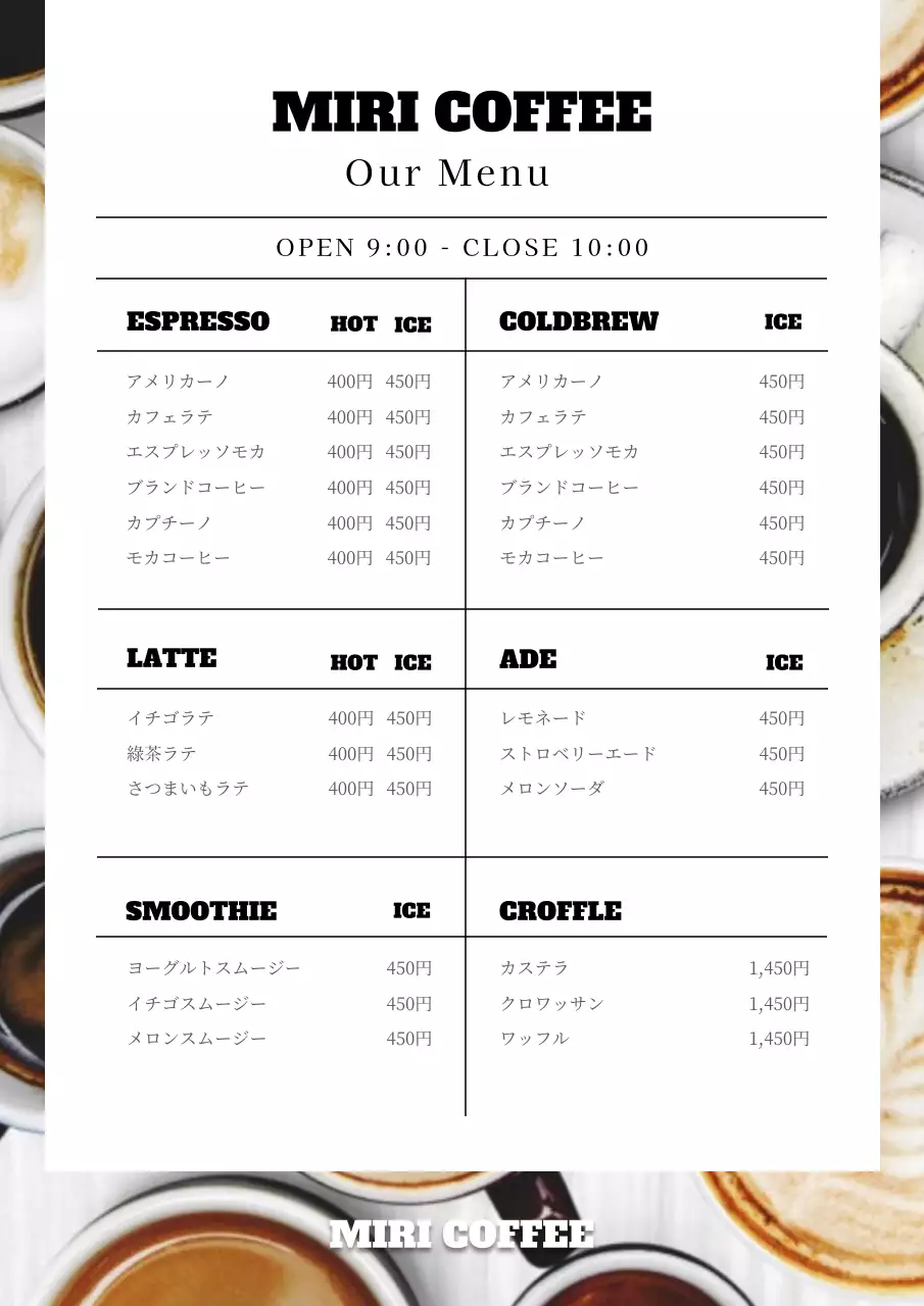 白 シンプル カフェ メニュー ポスター