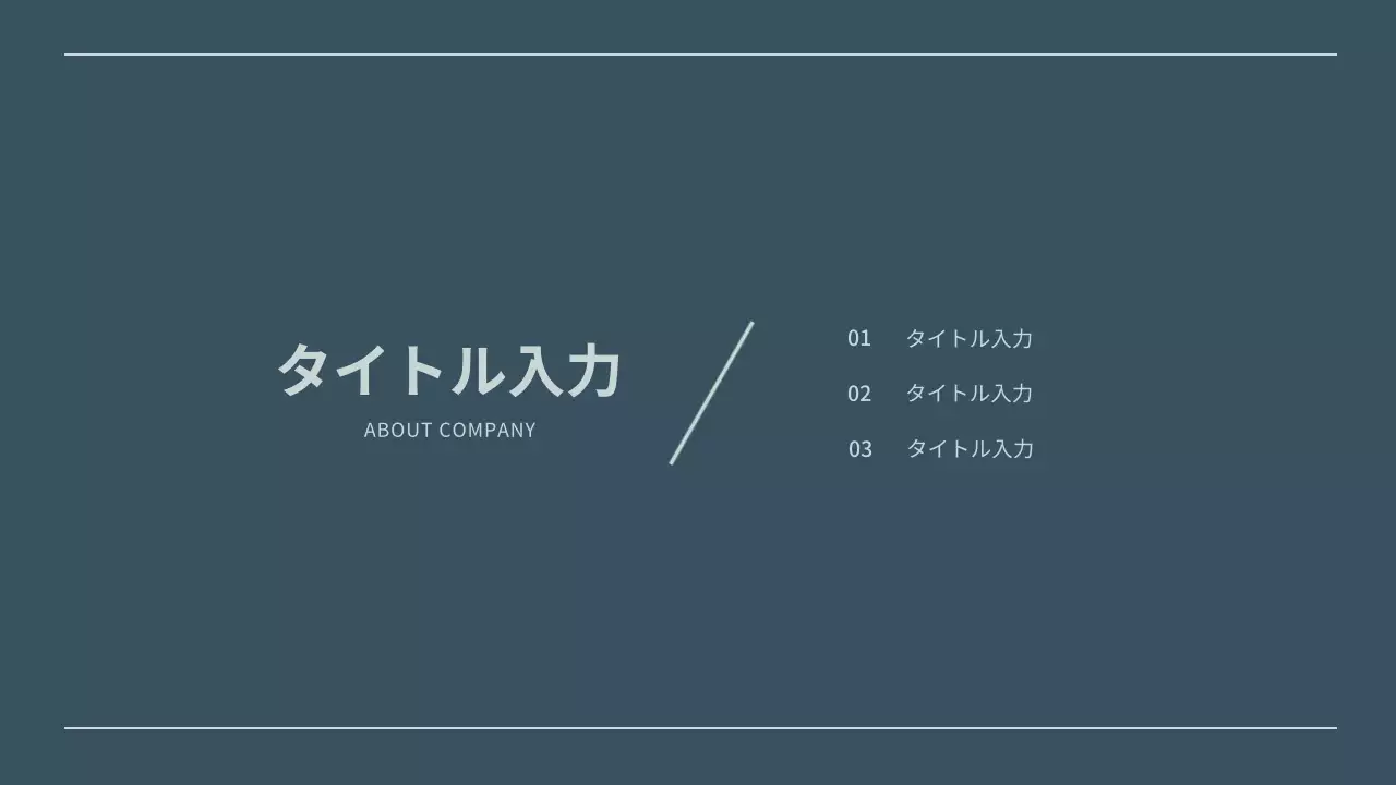 グレー モダン ビジネス 計画書 プレゼンテーション