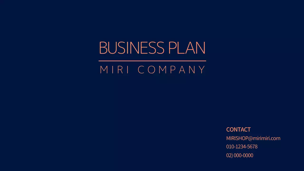 青 モダン ビジネス 企画書 プレゼンテーション