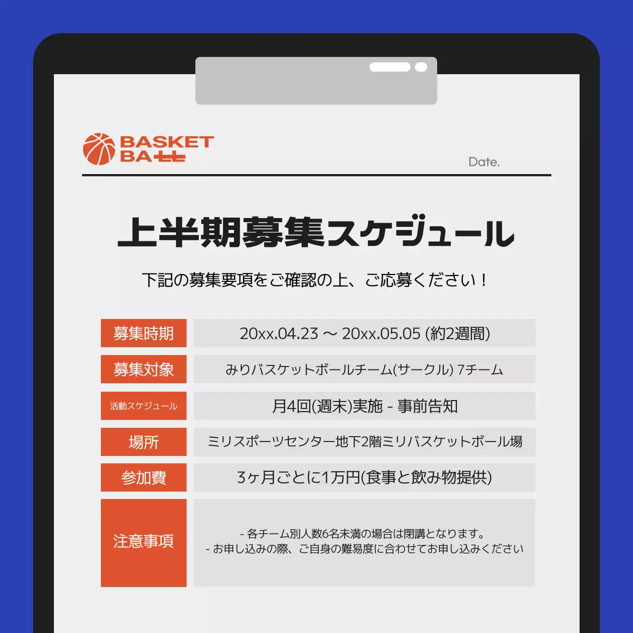 青 モダン スポーツ ポスター Instagram カルーセル