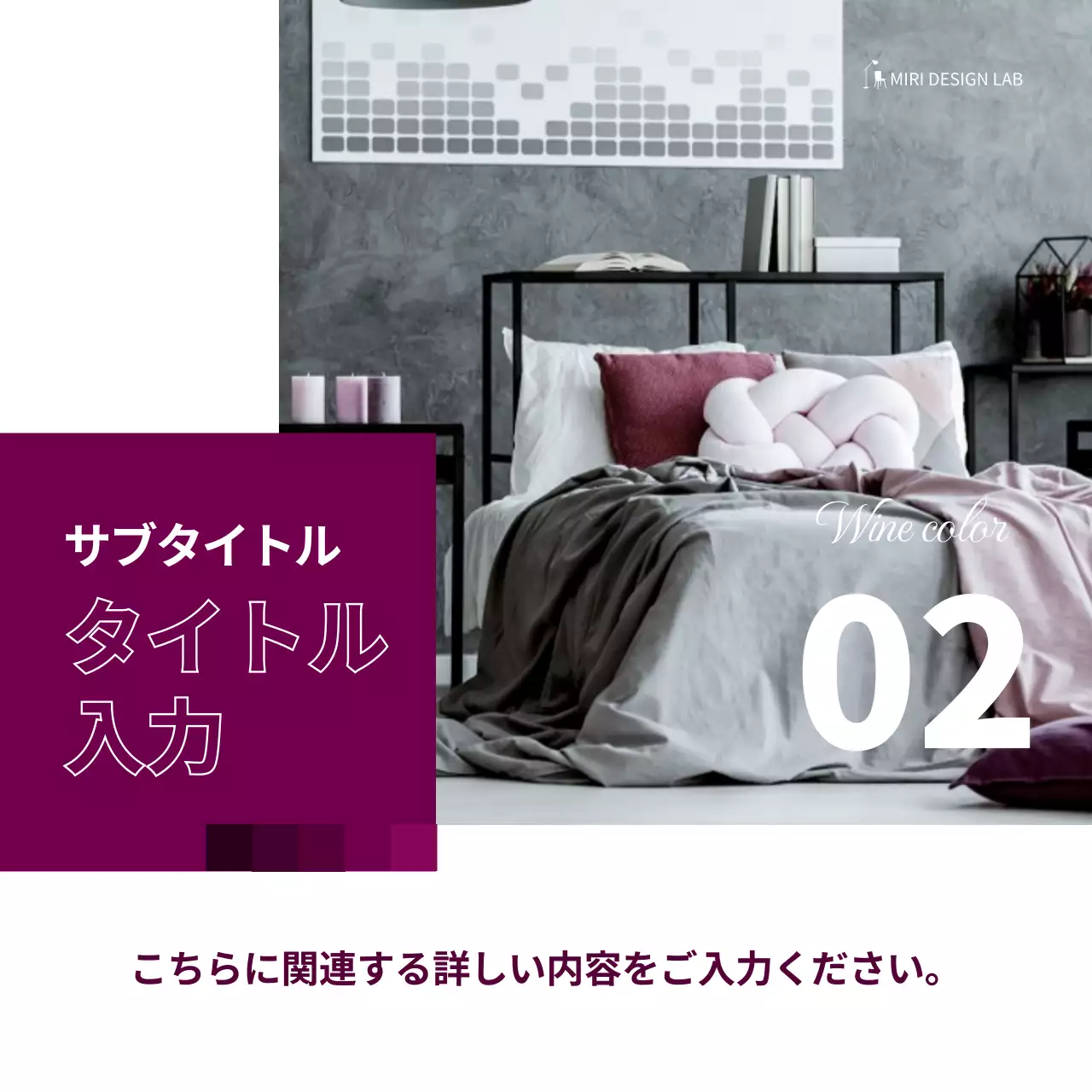 緑 モダン インテリア プレゼンテーション Instagram カルーセル