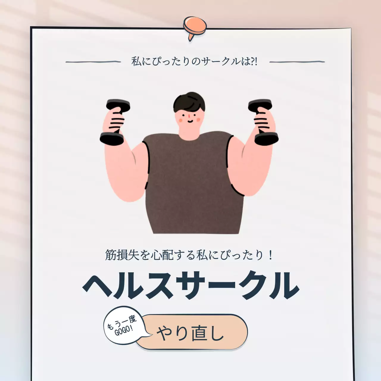 水色 かわいい テスト ポスター Instagram カルーセル