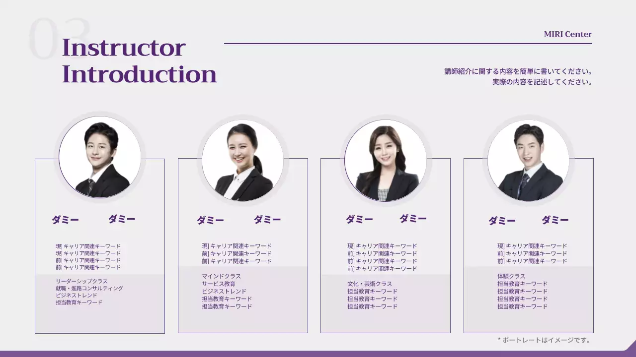 紫 モダン 提案書 企画書 プレゼンテーション