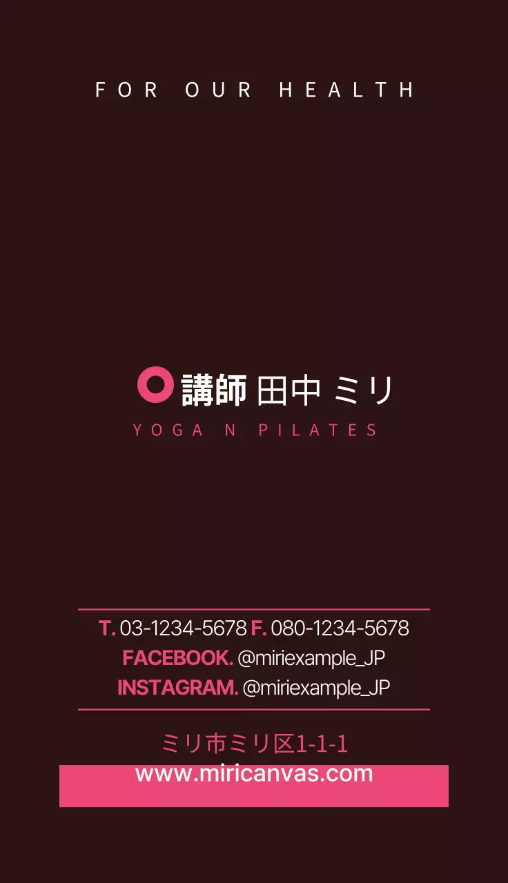 黒 シンプル ヨガ 名刺