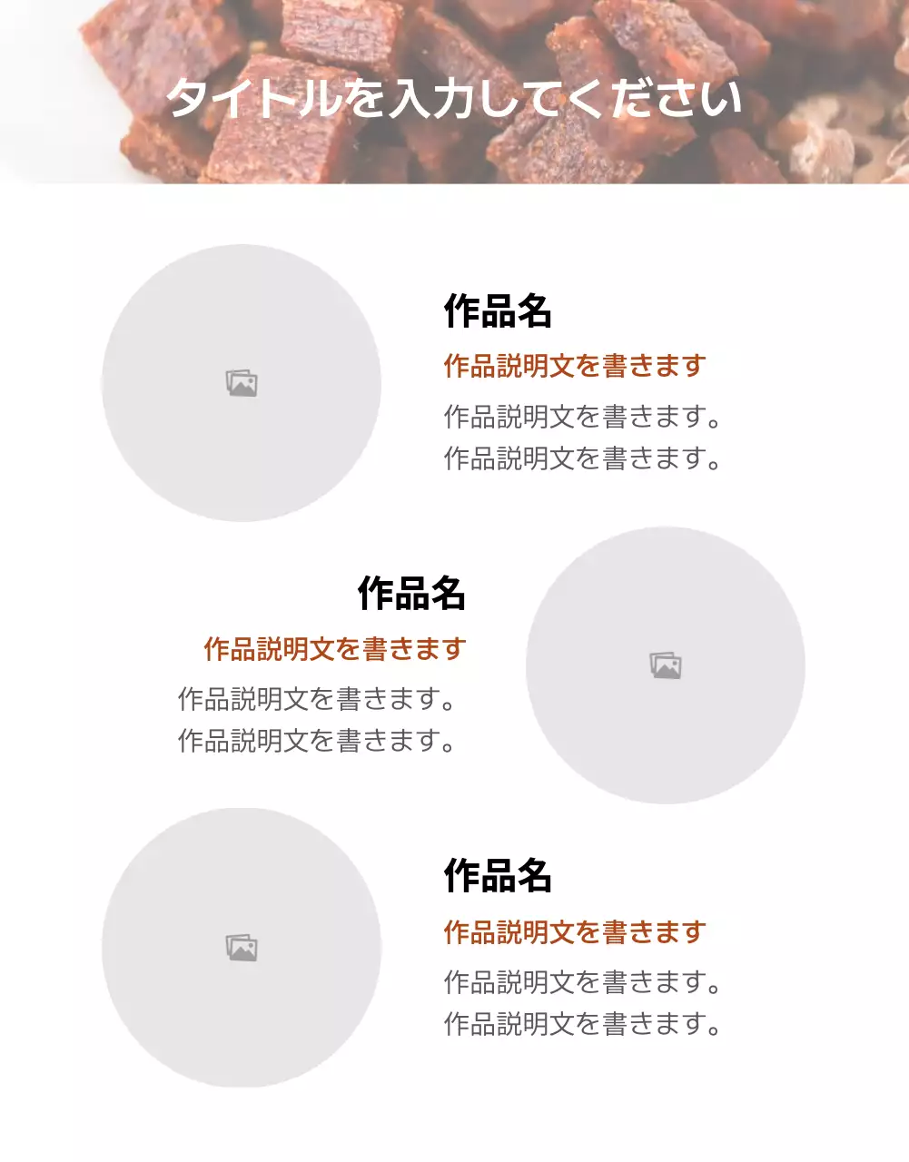 ベージュ シンプル ペット 資料 詳細ページ