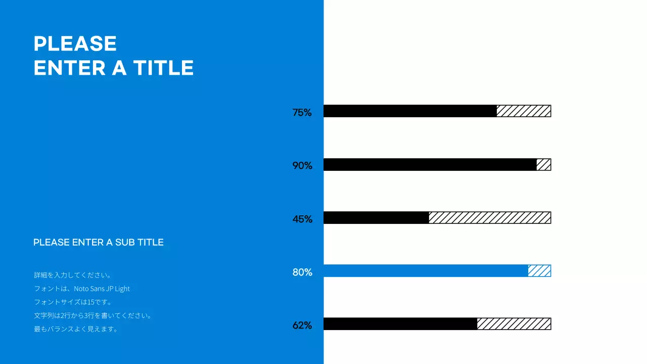 青 シンプル グラフ 資料 インフォグラフィック