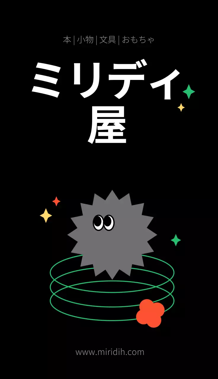 黒 ポップ 名刺