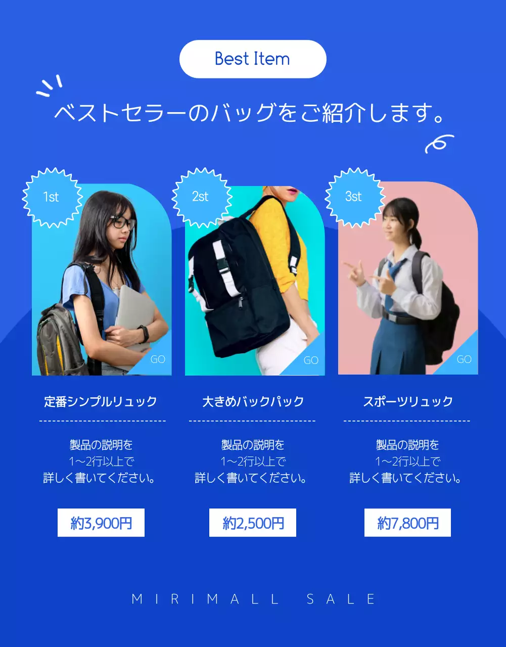 青 ポップ セール ポスター 詳細ページ