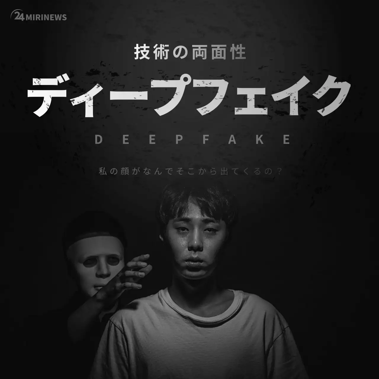 黒 暗い 技術 ポスター Instagram カルーセル