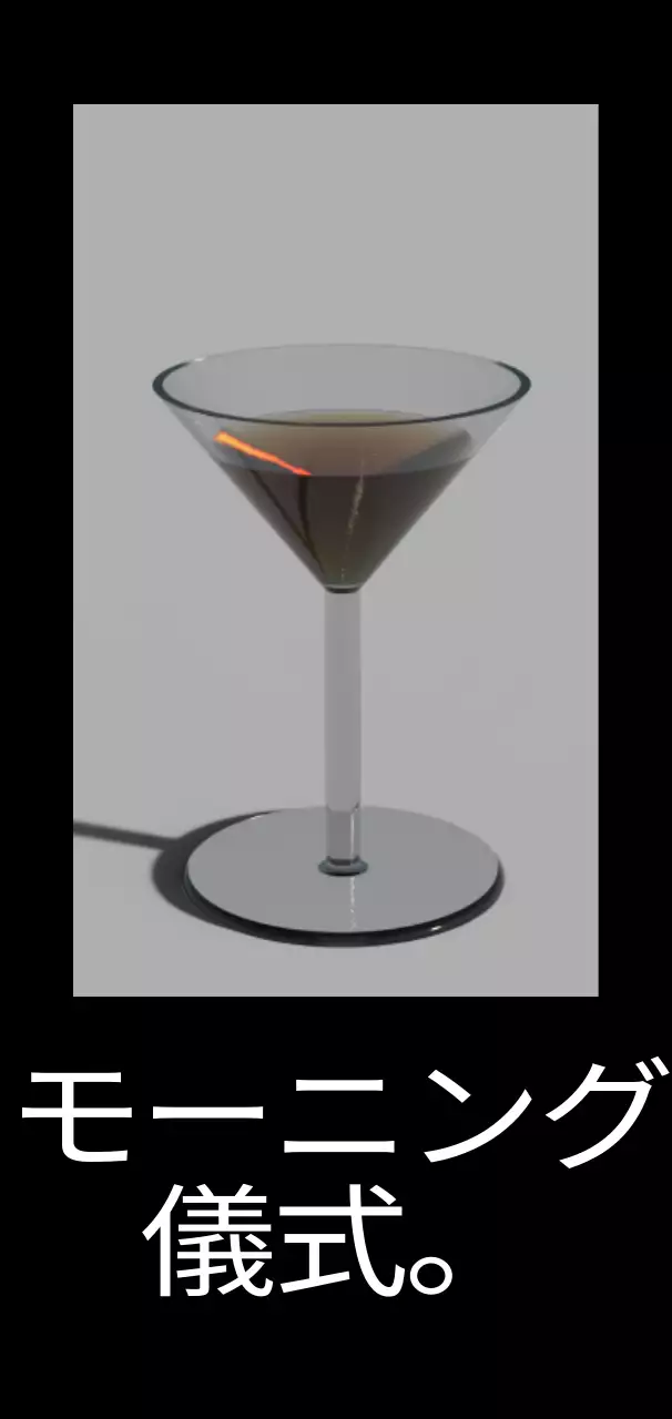 青と緑と黒の様々な図形フレームと白黒の写真が入った感性的なグッズ。