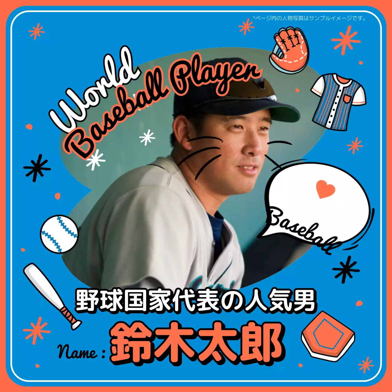 青 ポップ 野球 ポスター Instagram投稿