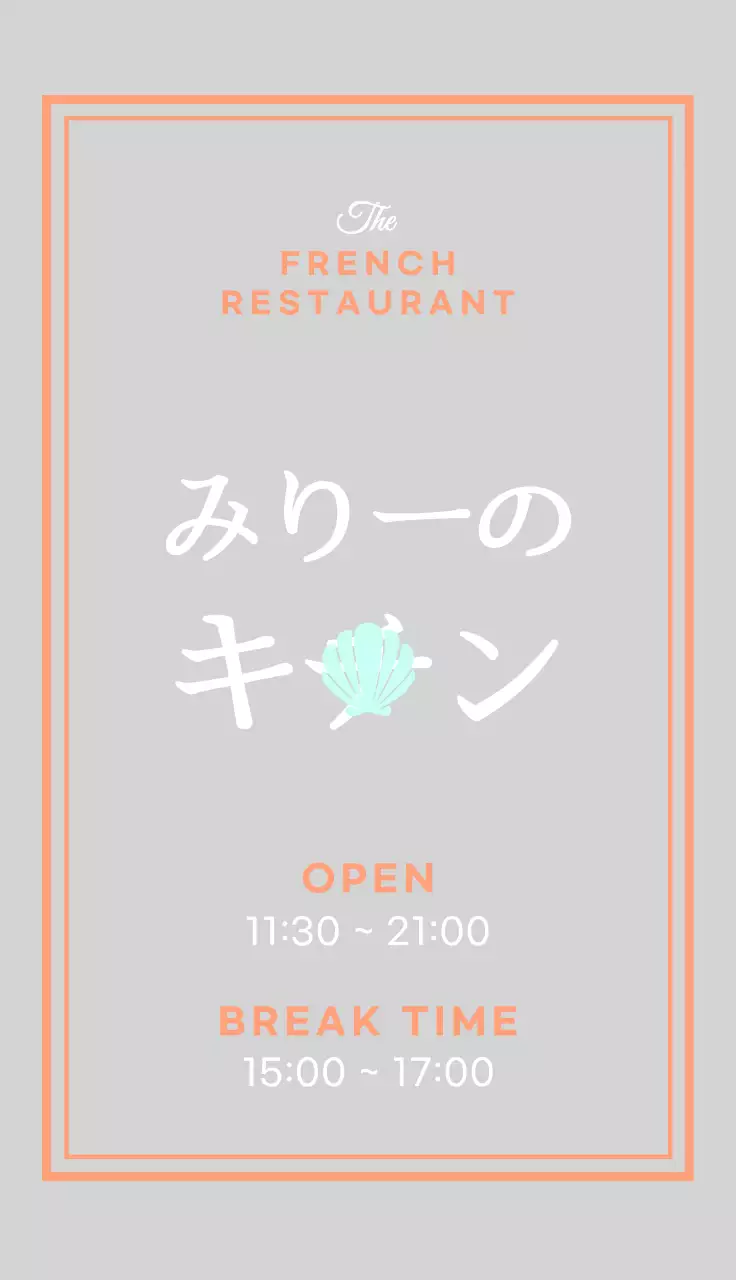 オレンジとミント色の感性的なレストランのプロモーション