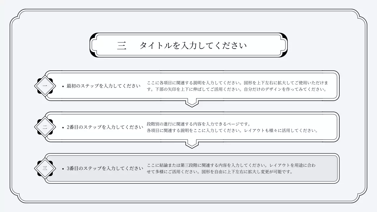 ベージュ シンプル テンプレート プレゼンテーション