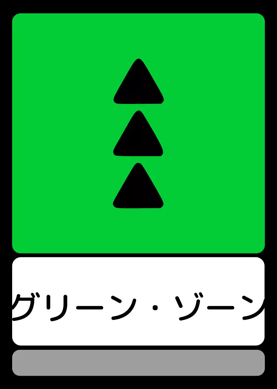 緑青紫の位置案内文と三角形の四角い図形で構成されたシンプルなエリア案内。
