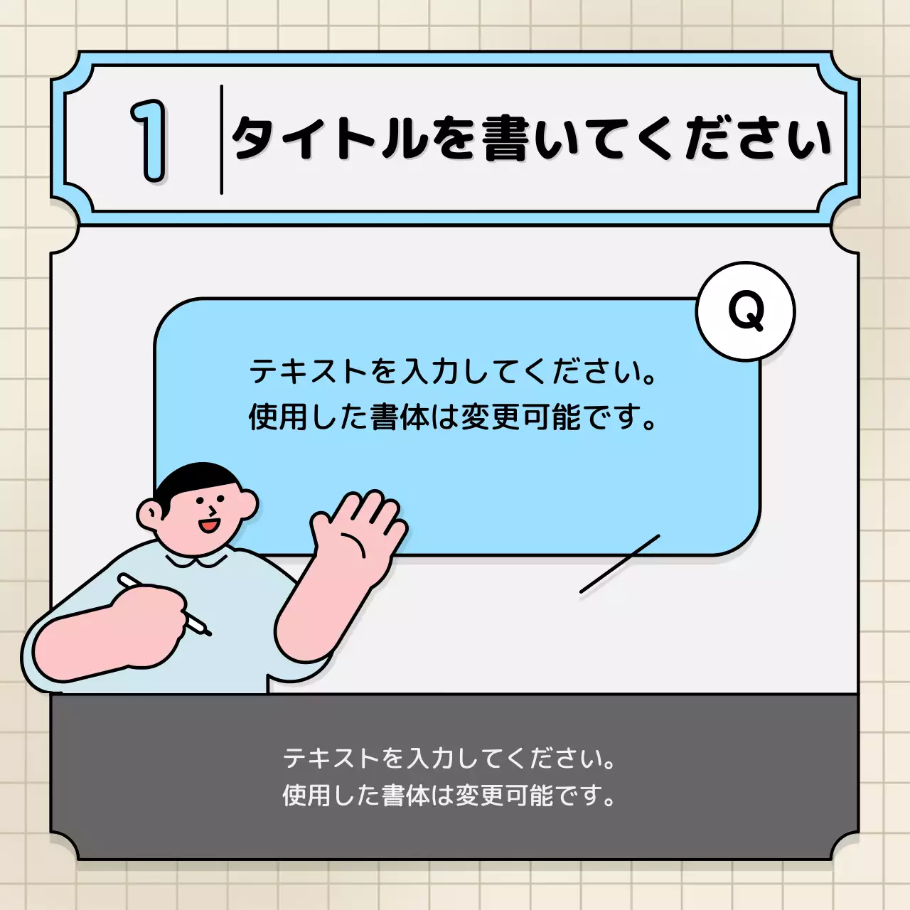 カラフル ポップ デザインテンプレート 企画書 Instagram カルーセル